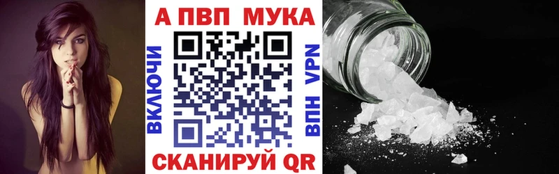 Купить наркотики цена Новороссийск Кокаин  Меф мяу мяу  Alpha PVP  Конопля  ГАШИШ 