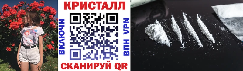 закладки  Новороссийск  Amphetamine 97% 