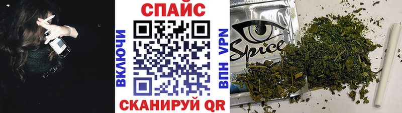 Бутират буратино  Новороссийск 