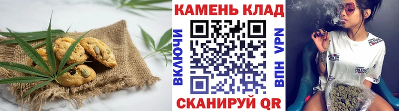 Canna-Cookies конопля  даркнет сайт  Новороссийск 