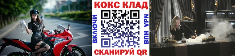 Cocaine Боливия  Новороссийск 