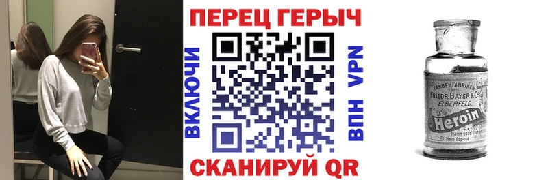 blacksprut как войти  Новороссийск  Героин гречка 