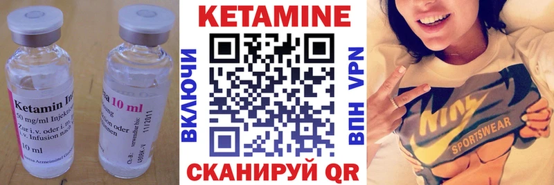 Кетамин VHQ ОМГ ОМГ онион Новороссийск как найти закладки