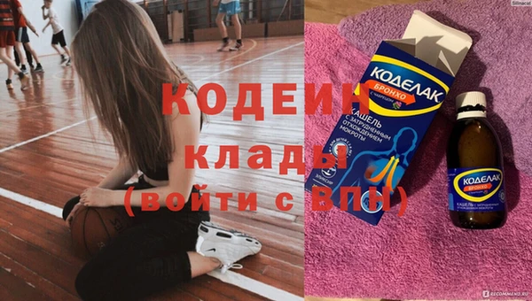 сатива Верхнеуральск