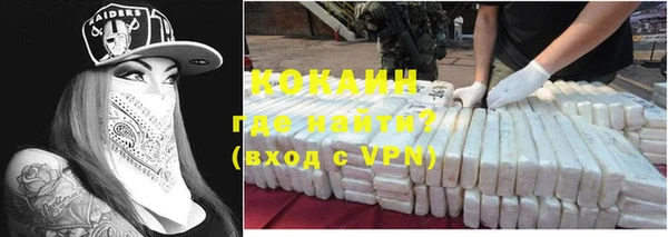 кокаин Верхний Тагил