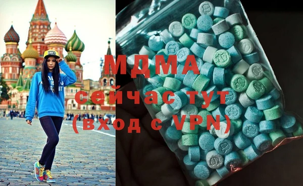 сатива Верхнеуральск