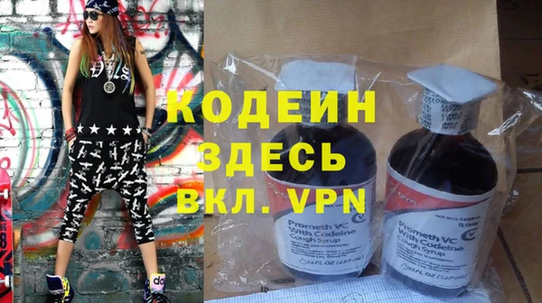 кокаин Верхний Тагил