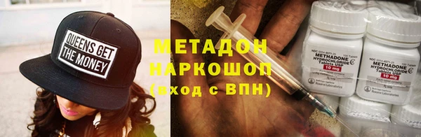 кокаин Верхний Тагил