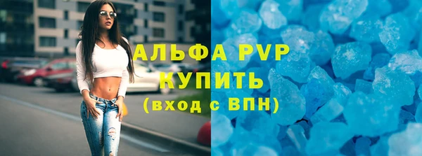 ALPHA-PVP Верея