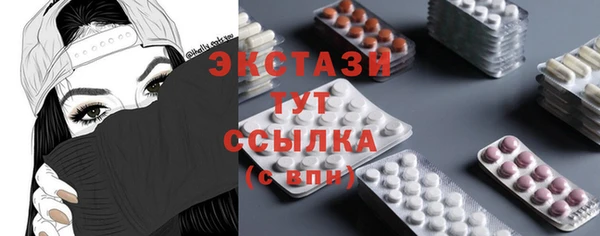 сатива Верхнеуральск