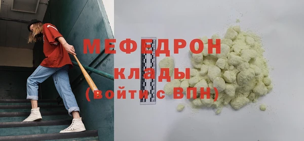 сатива Верхнеуральск