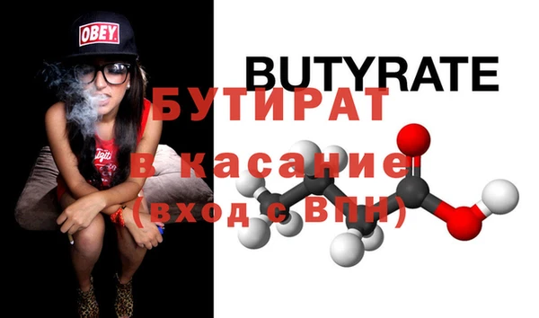 сатива Верхнеуральск