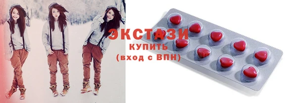 сатива Верхнеуральск