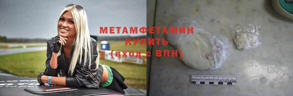 сатива Верхнеуральск