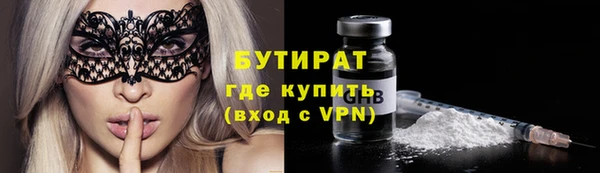 ALPHA-PVP Верея