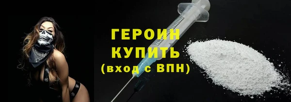 кокаин Верхний Тагил