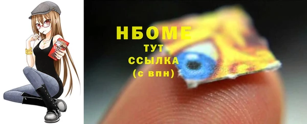 кокаин Верхний Тагил