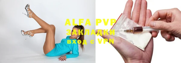 сатива Верхнеуральск