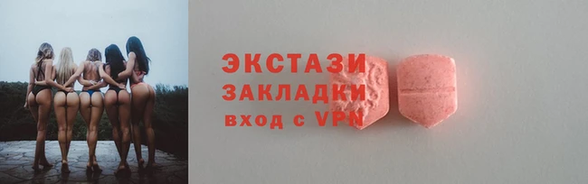 ALPHA-PVP Верея