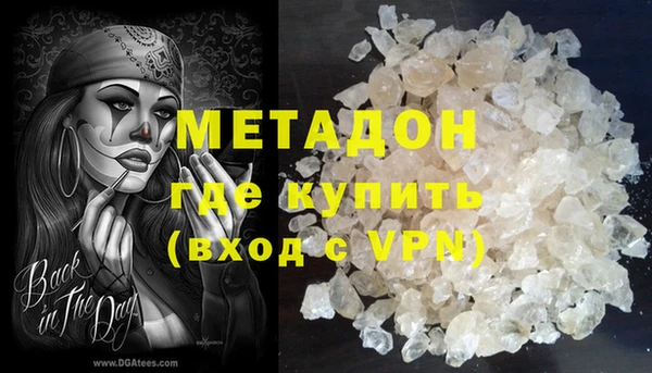 сатива Верхнеуральск
