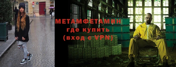 сатива Верхнеуральск