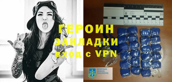 ALPHA-PVP Верея