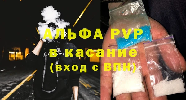 ALPHA-PVP Верея