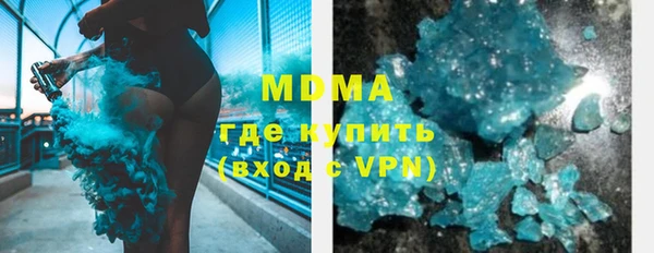 ALPHA-PVP Верея