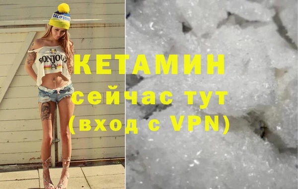 ALPHA-PVP Верея