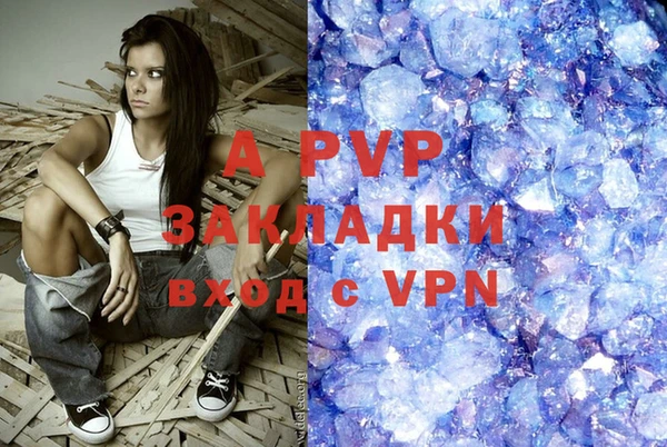 ALPHA-PVP Верея