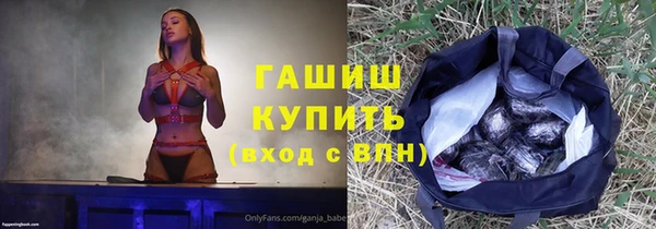 ALPHA-PVP Верея