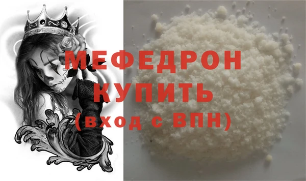 сатива Верхнеуральск
