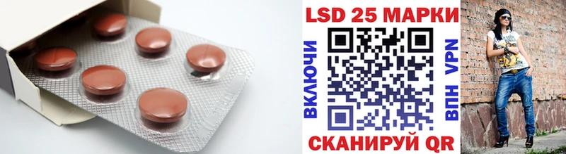 закладка  Новороссийск  LSD-25 экстази кислота 