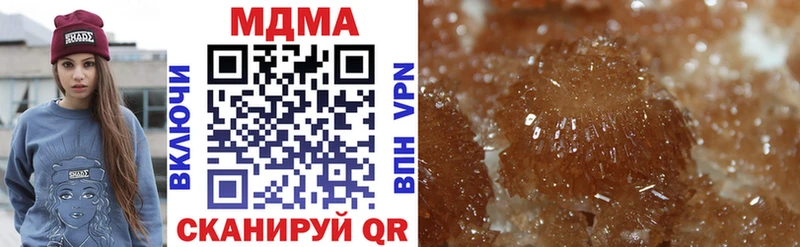 MEGA сайт  Новороссийск  MDMA VHQ 