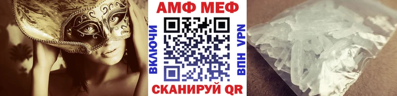 МЕТАМФЕТАМИН Декстрометамфетамин 99.9% Новороссийск