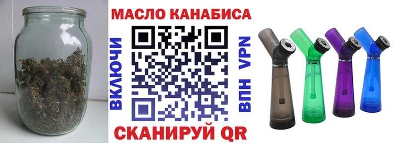 ТГК вейп  маркетплейс как зайти  Новороссийск 