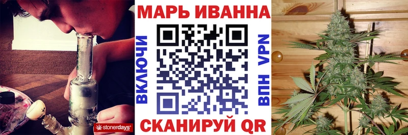 Бошки Шишки AK-47  даркнет сайт  Новороссийск 